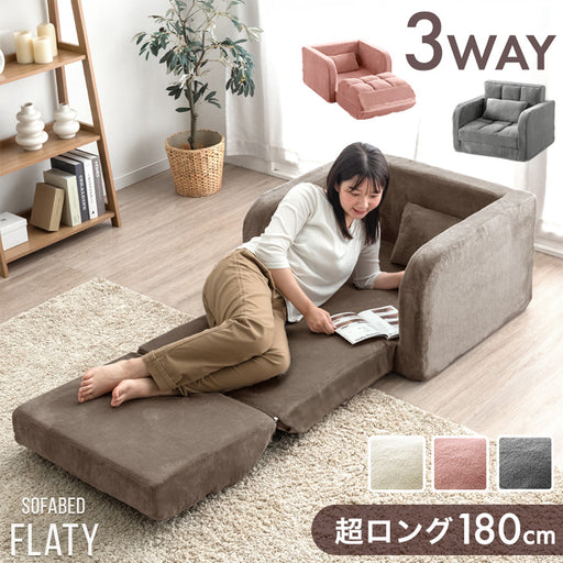 関西近郊限定‼️タンスのゲン ソファーベッド 3WAY コーデュロイ生地 Amazon｜タンスのゲン ソファーベッド 3WAY 1人掛け 14段階