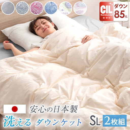 セリーヌ 羽毛肌掛け布団・ダウンケット 値下げ クーポンで更に セリーヌ 羽毛肌掛け布団・ダウンケット 値下げ クーポンで更に