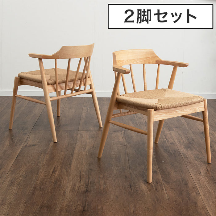 ナチュラル ダイニングチェア 2脚セット ナチュラル(新品アウトレット) 新品】2脚セットダイニングチェア ナチュラル椅子アウトレット