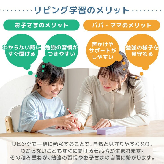 【アウトレット 撮影品】現役ママが考えた お掃除ロボット対応 天然木 ペールナチュラル 学習チェア 座面スライド 高さ調節 ハンギング チェア  足置き〔4960029103out・out2205〕