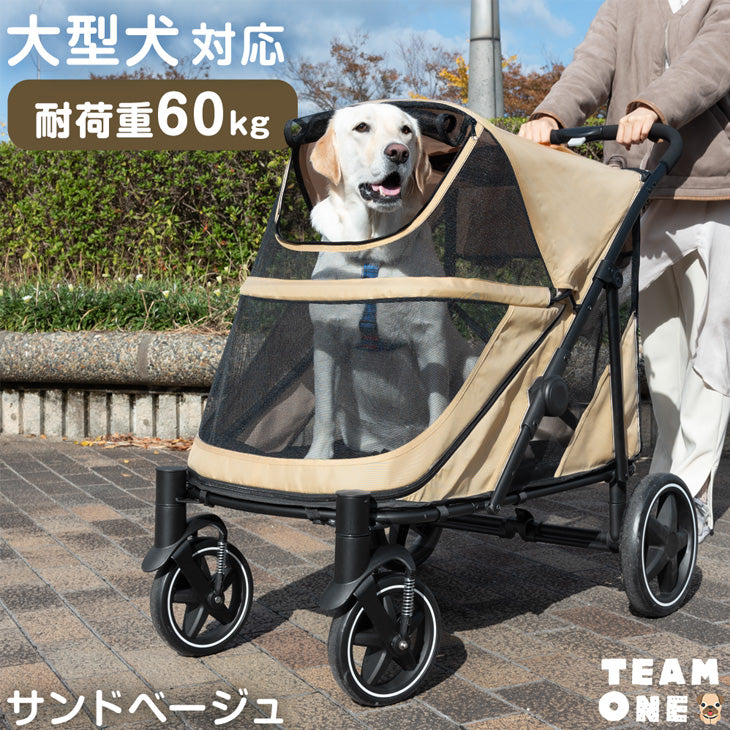 ペットカート 大型犬対応 耐荷重60kg 座面洗える 折り畳み 4輪〔84100001〕