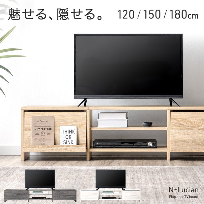 【新発売記念プライス】［幅120］魅せる テレビ台 収納 ローボード テレビボード ロータイプ 大容量 木目調 木製〔49600416〕