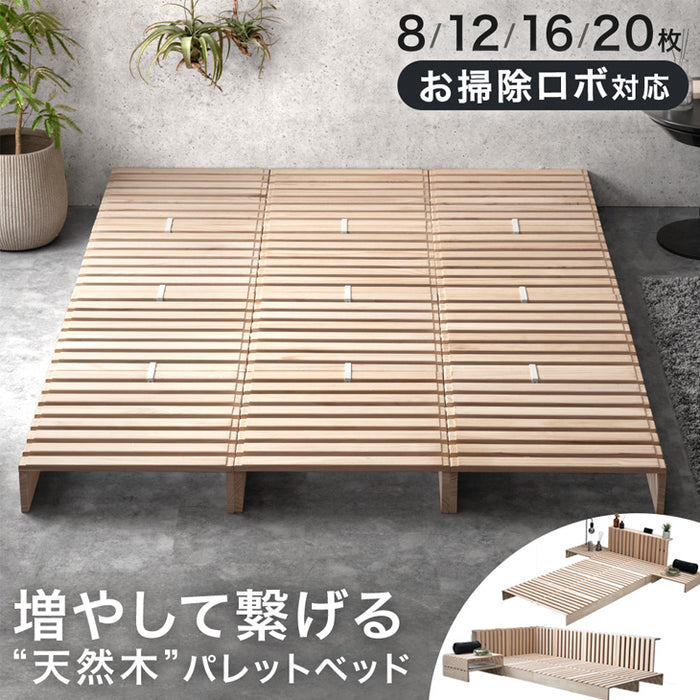 ［16枚］増やして繋げる パレットベッド すのこ ロボット掃除機対応 木製 完成品 ローベッド ベッド 天然木パイン〔17620116〕