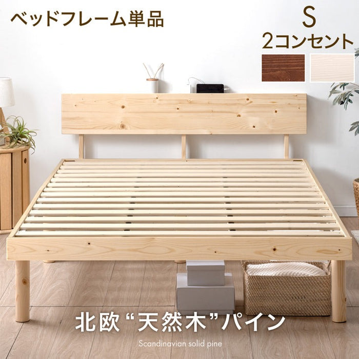 【アウトレット キャンセル戻り品】[シングル] ベッド 宮棚＆2口コンセント付 天然木 すのこベッド 木製 ベッドフレーム 単品  ナチュラル〔4960078503out・out2902〕