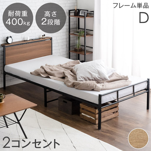 195-97cmパイプベッドシングル収納北欧風子スチール耐震 ベッドSDG