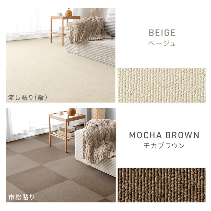 ［10枚/1.5畳用］タイルカーペット 10枚 防炎 防音 洗える 絨毯 フローリングマット〔90800003〕