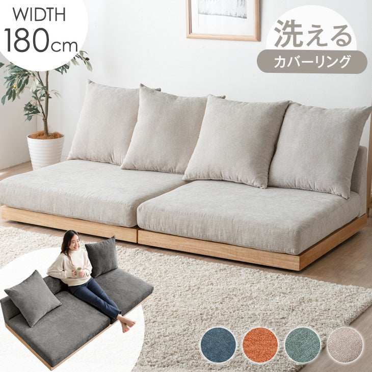 ★リユースのサカイ横浜南店★YM1916  3人掛けソファ　オットマン付き ベージュ W186×D80×H70 クリーニング済み ☆リユースのサカイ横浜南店☆YM1142 ソファ ブルーブラウン W195×D75