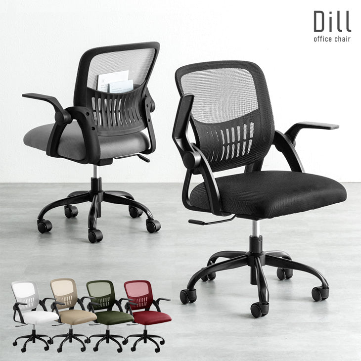 スマートロッキング オフィスチェア - 2位