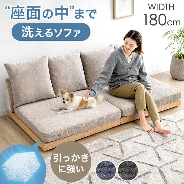 【新発売記念フェア】[幅180cm] 座面の中まで洗える カバーリング ソファ 3人掛け ウッドフレーム フロアソファ ローソファ ソファベッド 天然木 北欧〔99900370〕