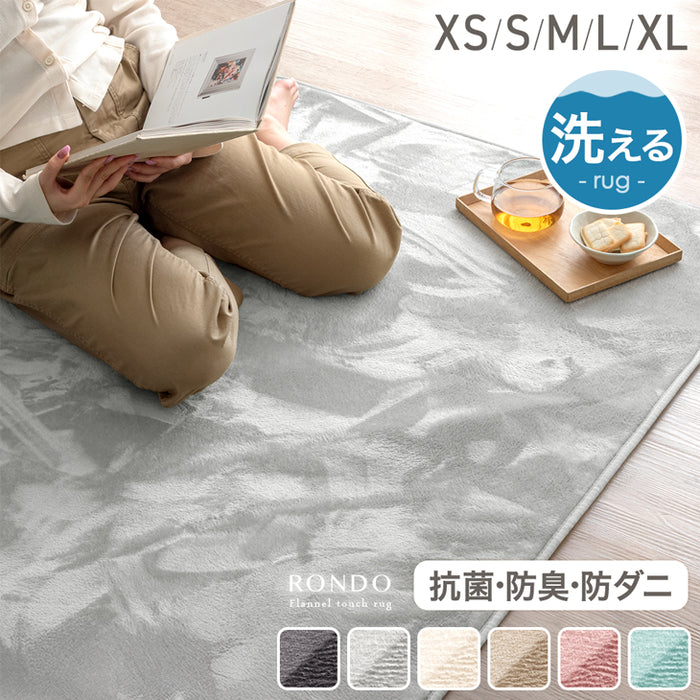 ≪累計77万枚突破≫ [135×185] 丸洗いOK フランネルラグ 滑り止め付
