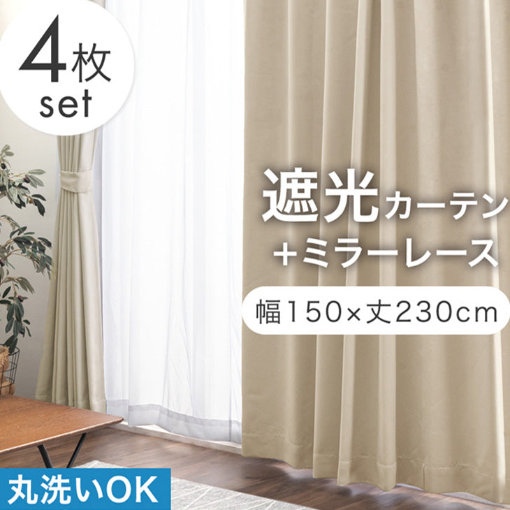 ☆18時～販売開始☆【アウトレット半額!! キャンセル戻り品】【幅150