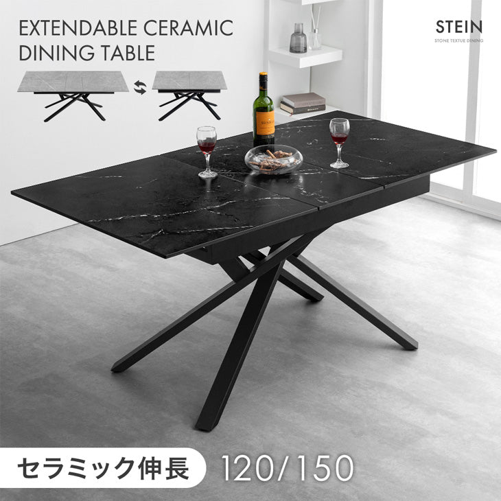 セラミックダイニングテーブル — 【公式】タンスのゲン本店 - 家具