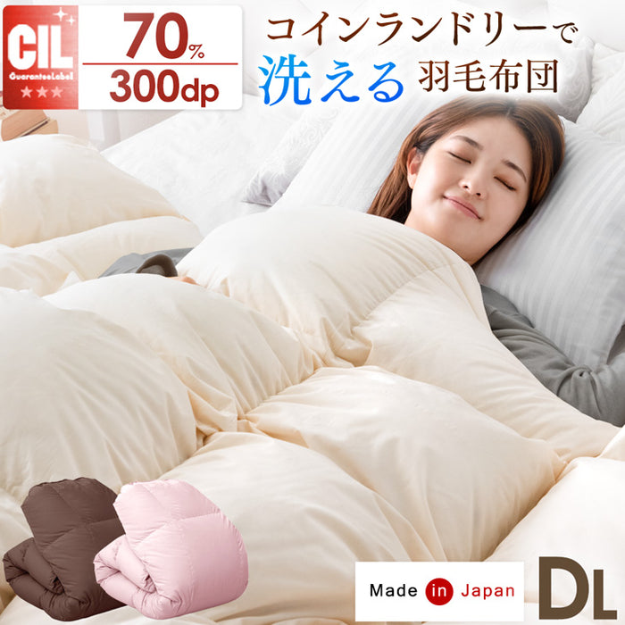 【国産羽毛布団】ブリヂストン　シングルサイズ 国産羽毛布団】ブリヂストンシングルサイズ