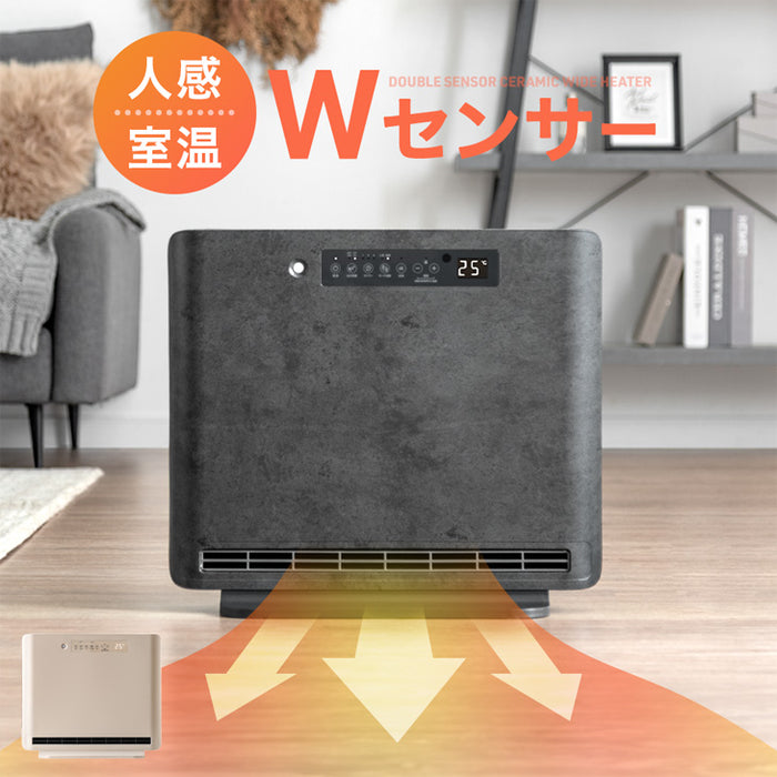 【新発売記念プライス】人感＆室温 セラミックヒーター Wセンサー リモコン付き 速暖1200W 人感センサー 室温センサー ファンヒーター〔3840003722〕