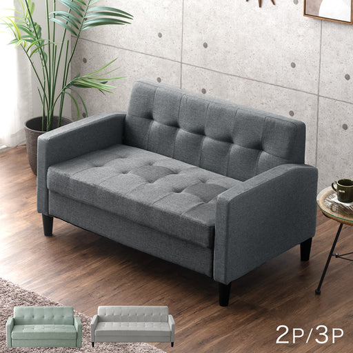 新発売記念プライス】ソファ 三人掛け 肘掛 ファブリック生地 北欧