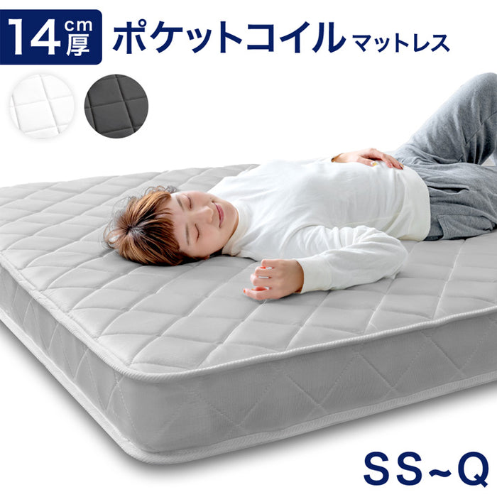 大人気！！ポケットコイルマットレス　【セミダブル】 セミダブル］マットレス ポケットコイル 厚み14cm 薄型 柔らかめ
