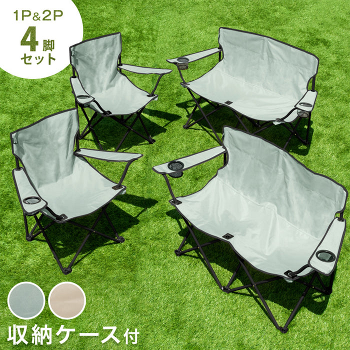 アウトドアチェア 4脚セット 6人用 折りたたみ簡単 コンパクト