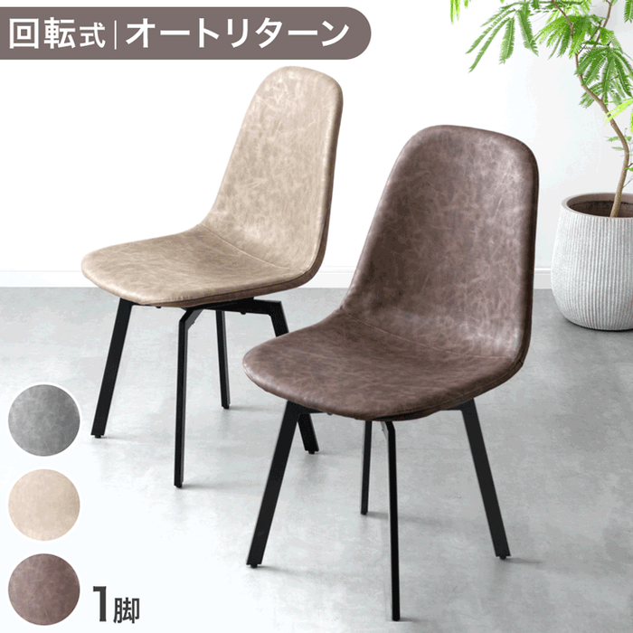 園田産業 オーダー ダイニングチェア 1脚55,000円 園田産業 オーダー 園田産業 オーダー ダイニングチェア 1脚55,000円 園田産業 オーダー