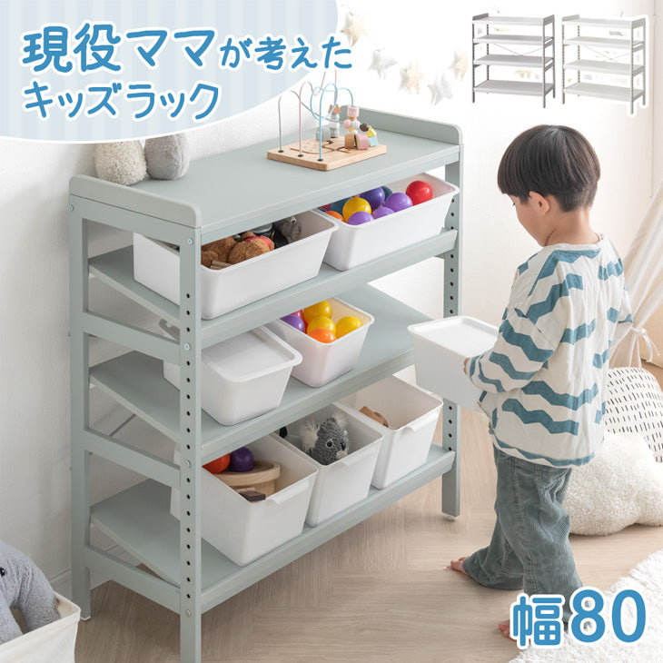 キッズ収納 — 【公式】タンスのゲン本店 - 家具・インテリアのネット通販