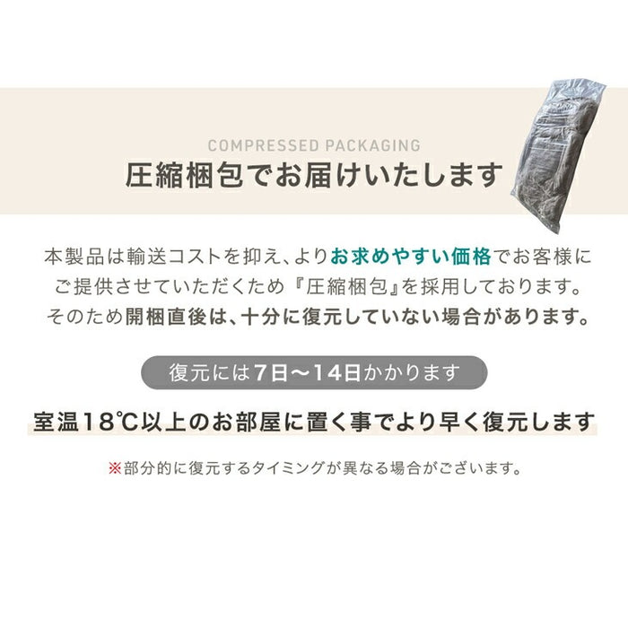 ≪ZIP!とぼる部屋で紹介≫ ヒナに転生(R) 3way ソファベッド 18段階ギア 洗えるカバー 折りたたみ 1人掛け クッション付 座椅子〔15210180〕