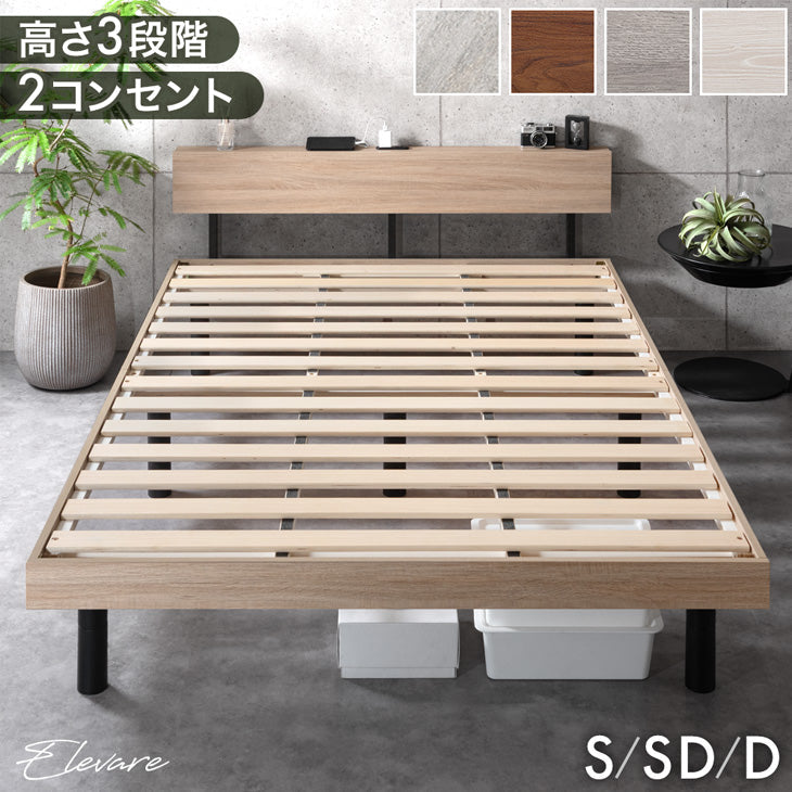ベッド単品
