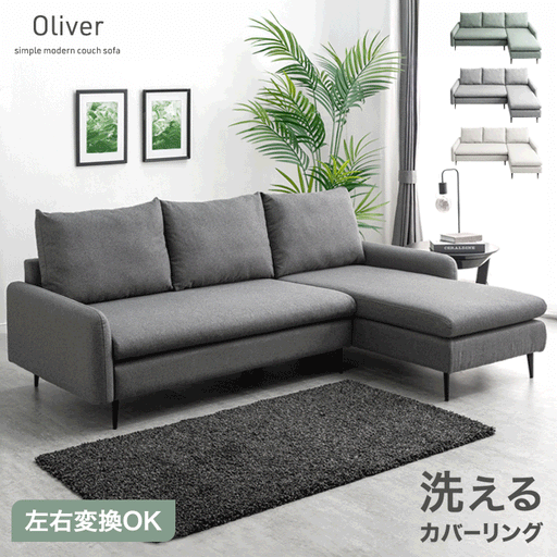 sofa2024_meru — 【公式】タンスのゲン本店 - 家具・インテリアの sofa2024_meru — 【公式】タンスのゲン本店 - 家具・インテリアの