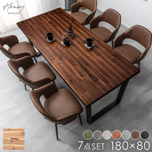 商品コード：cs-596】ダイニングテーブルセット 6人掛け 幅180cm