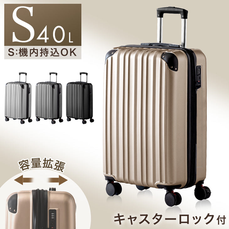 マチアップ機能付 スーツケース - 2位