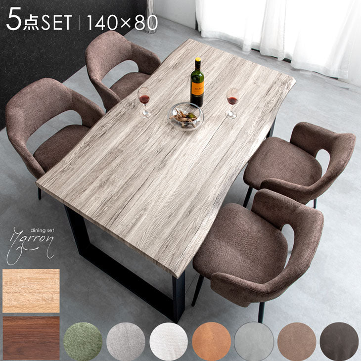 ダイニングテーブルセット | タンスのゲン 本店【公式】 家具・寝具