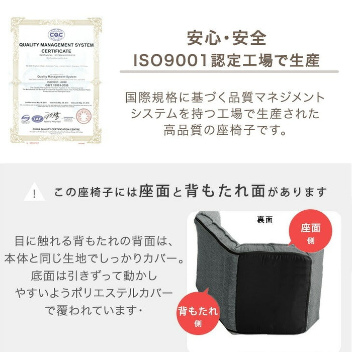 座椅子 リクライニング 14段ギア ハイバック 低反発 コーデュロイ 北欧〔15200129〕