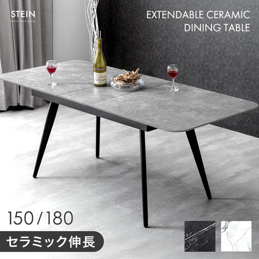 ニトリ　伸長式(150-180)セラミックテーブル 幅150 180]【玄関渡し】セラミック 伸長式ダイニングテーブル