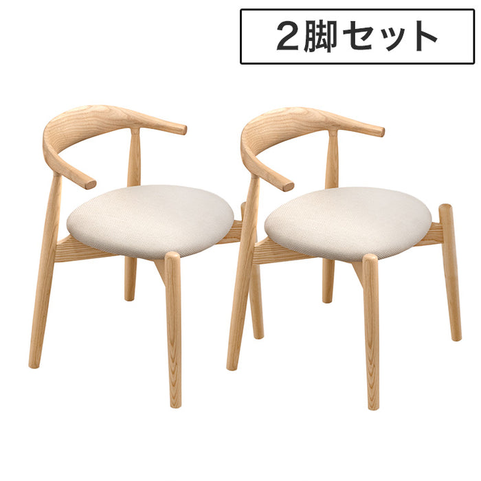 【新品】2脚セット　ダイニングチェア ナチュラル　椅子　アウトレット アウトレット ダイニングチェア 2脚セット オーク材 木製 cote