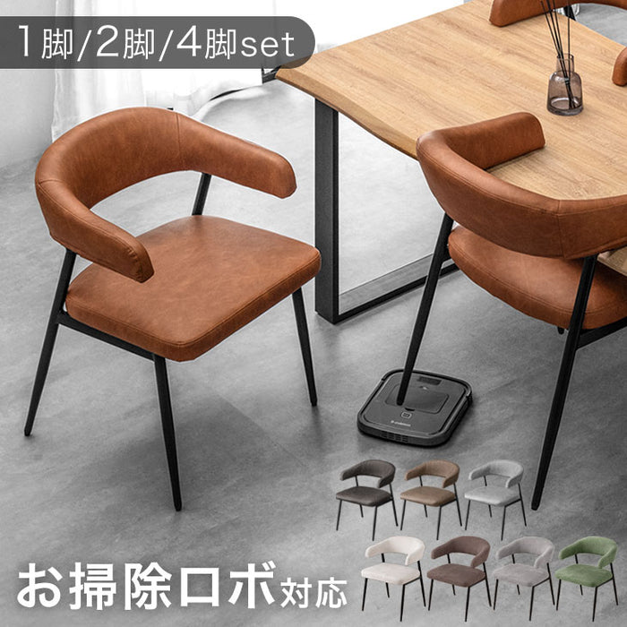 美品【Coleman】高さ2段階調節機能つきダイニングチェア2脚