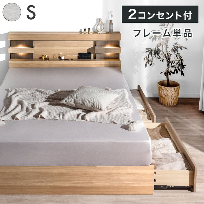 ［シングル］宮付きベッド 収納付き ライト付き 2口コンセント 木製 宮棚 照明 ブックシェルフ ロースタイル【超大型商品】〔74800100〕
