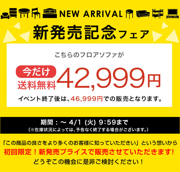 【新発売記念フェア】[幅180cm] 座面の中まで洗える カバーリング ソファ 3人掛け ウッドフレーム フロアソファ ローソファ ソファベッド 天然木 北欧〔99900370〕