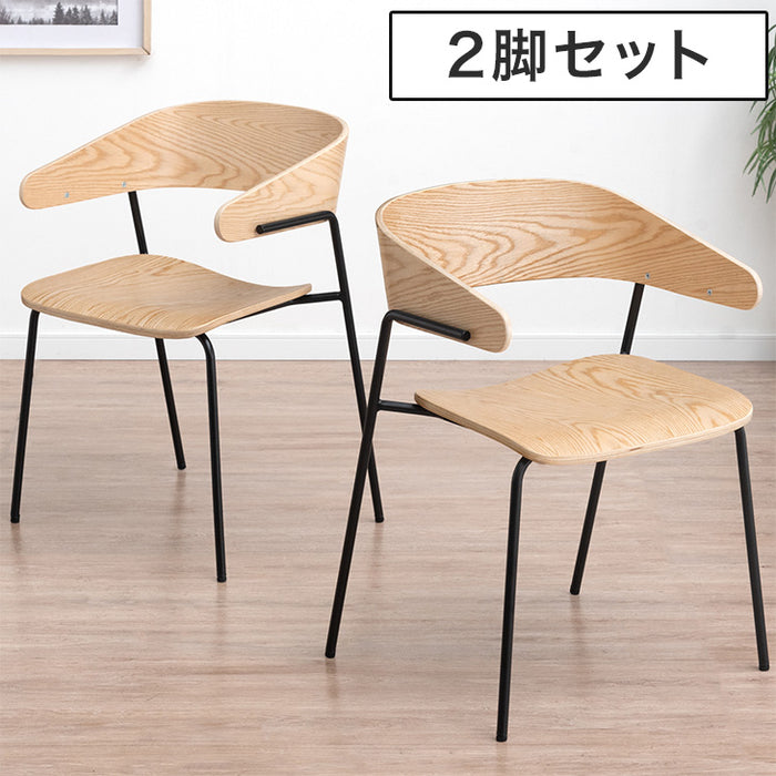 【アウトレット 撮影品】[2脚セット] お掃除ロボット対応 ダイニングチェア ナチュラル ハンギング 食卓椅子 木製 モダン 北欧 おしゃれ〔6840003301out・out1765〕