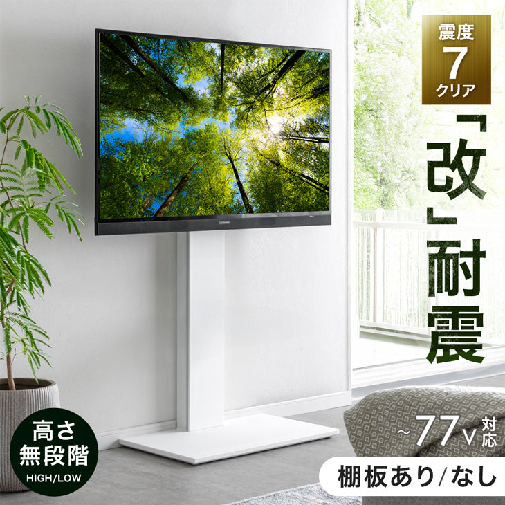 テレビスタンド| タンスのゲン 本店【公式】 家具・寝具・インテリアの