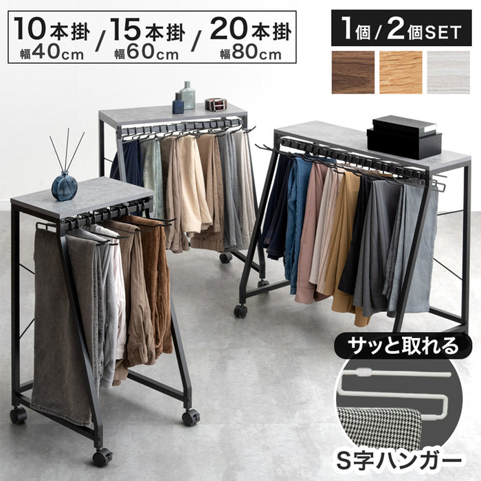 ［幅60cm・15本掛け］スラックスハンガー コンパクト設計 スリム キャスター付 粉体塗装 衣類収納 意匠権取得〔84300015a〕