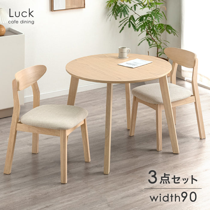 [幅90cm] ダイニングテーブルセット 2人掛け 3点セット 北欧 カフェ風 ダイニングテーブル ＋ チェアセット  天然木〔82100008〕