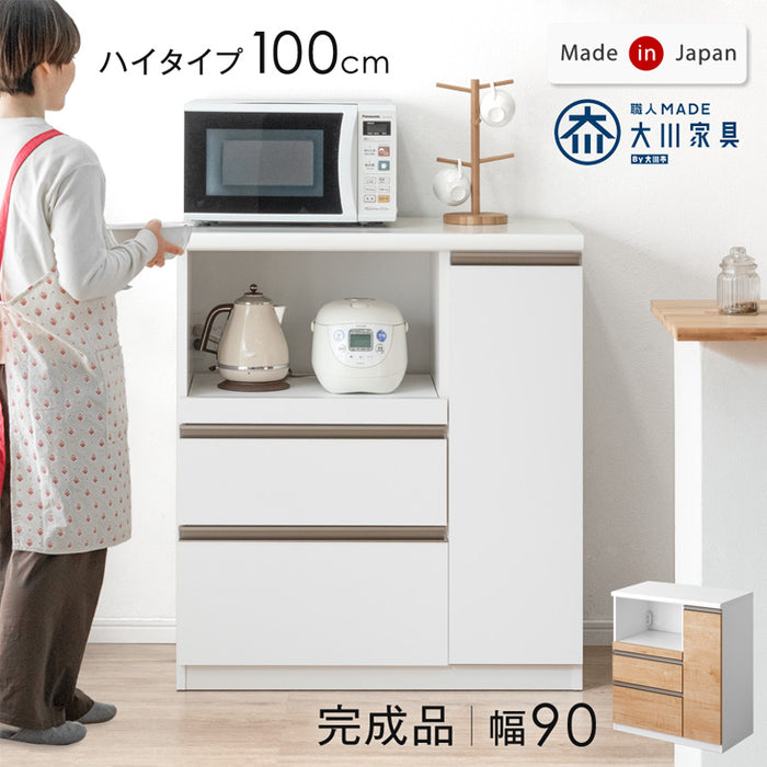 [幅90cm] 国産 キッチンカウンター ハイタイプ 完成品 食器棚 キッチンボード レンジ台 キッチンラック モイス〔83100005〕
