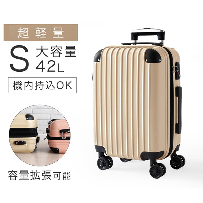 【アウトレット 旧仕様品】【機内持ち込み】スーツケース Sサイズ 軽量 42L マチアップ機能付き キャリーケース〔3350000315・out2324〕