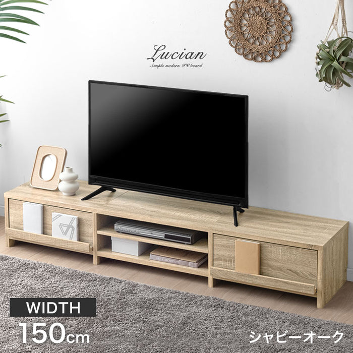 幅150cm テレビ台 配線スッキリ 背面収納付き 木製 ロータイプ