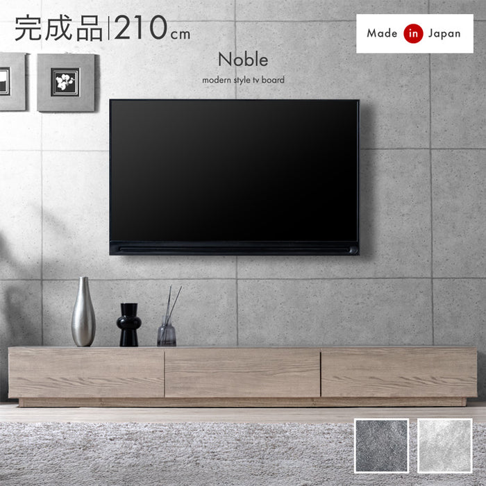 ［幅210］【新発売記念プライス】テレビ台 ローボード 国産 完成品 モルタル調 テレビラック 収納 日本製【超大型商品】〔33010066〕
