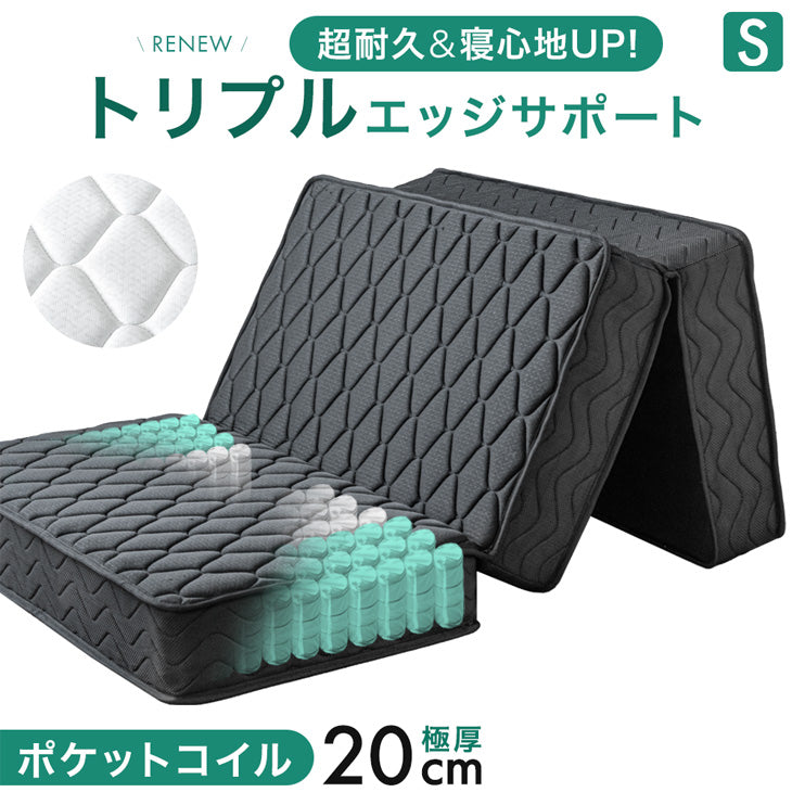 優れた体圧分散性<br>ポケットコイルマットレス - 3位