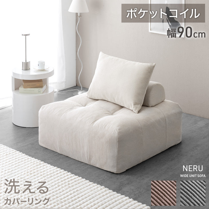 当店ユニットソファ専用 クッション2種セット 【商品番号
