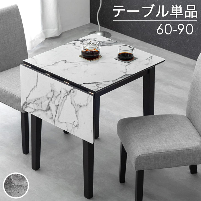 Sale ダブルバタフライ　コンパクト　ダイニングテーブル Sale ダブルバタフライ コンパクト ダイニングテーブル