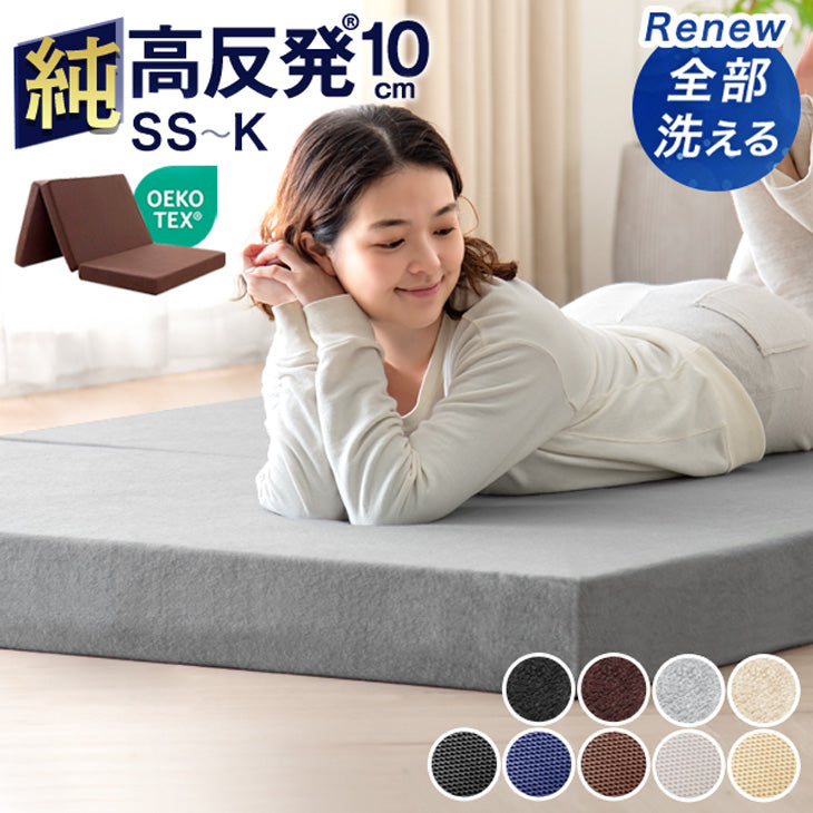 マットレス｜家具・寝具の総合通販サイト 【タンスのゲン本店