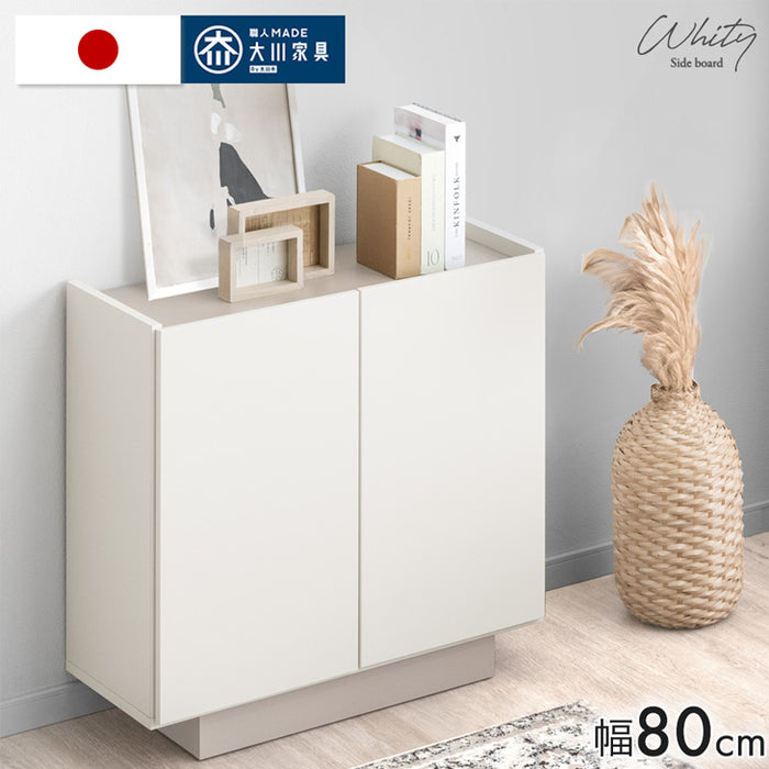 展示品❗キャビネット　チェスト　サイドボード　日本製　大容量 幅80cm] サイドボード 日本製 完成品 キャビネット大容量 サイド