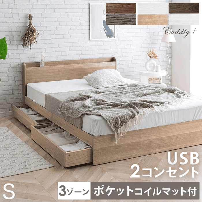 ◇ニトリ◇ヴァイン◇クイーン◇収納コンセント付き◇大阪兵庫京都奈良 ◇ニトリ◇ヴァイン◇クイーン◇収納コンセント付き◇大阪兵庫京都奈良