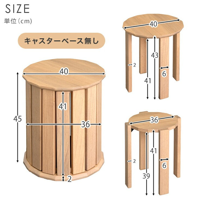 ［キャスターベース付］サイドテーブルになる スツール 天然木 4脚セット 完成品 スタッキング 木製 円形〔99907312〕